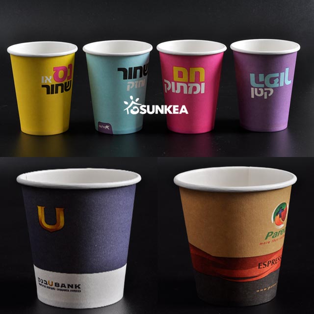 Disposable Single Wall Paper Coffee Cup