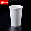 Disposable Vending Machine 9oz Coffee Paper Cup