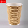 Disposable Hot Coffee Wave Ripple Wall Paper Cup