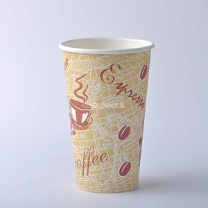 Custom Printed Single Wall Paper Coffee Cup